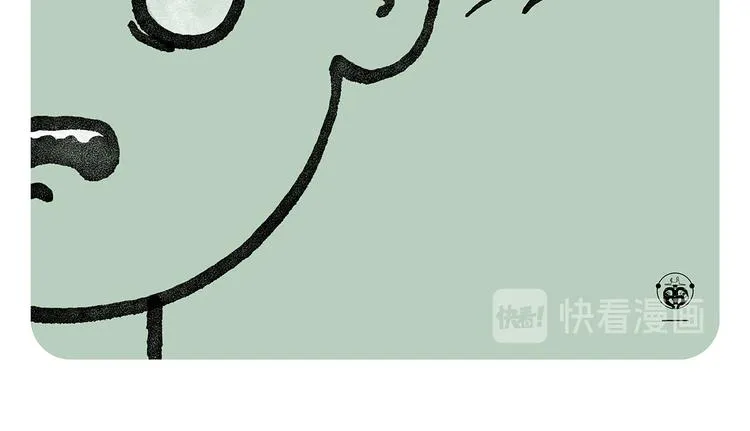 第329话 豹子在逃 第11页