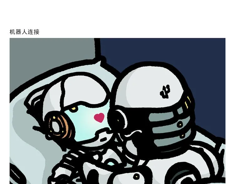 第329话 豹子在逃 第12页