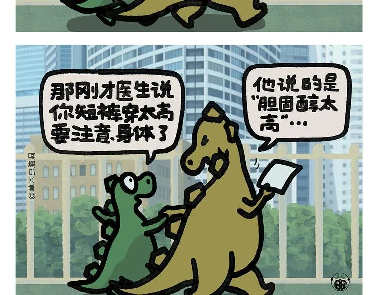 第330话 悟空唱歌 第24页