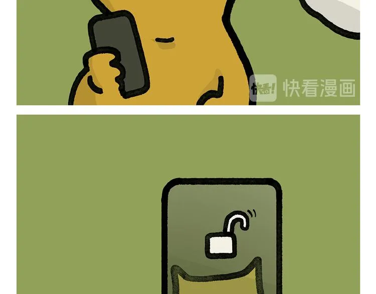 第331话 脸部解锁 第2页