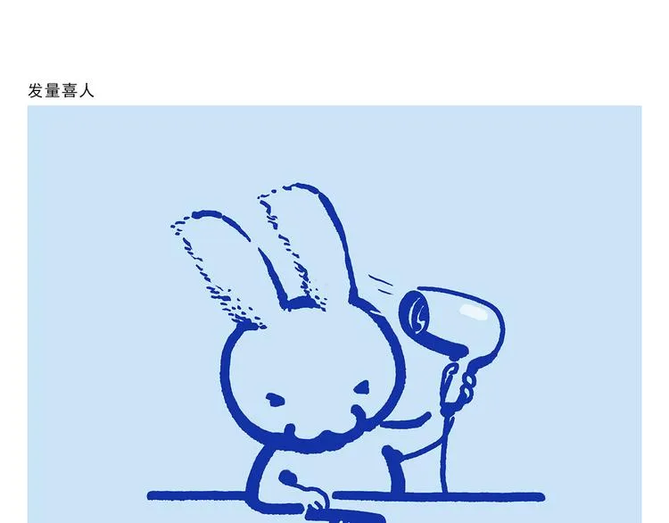 第331话 脸部解锁 第13页