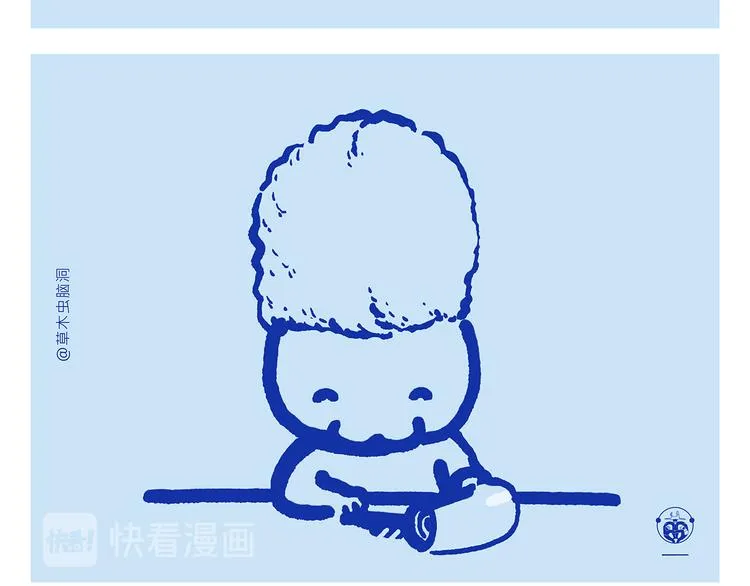 第331话 脸部解锁 第15页