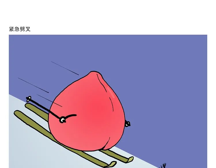 第331话 脸部解锁 第17页