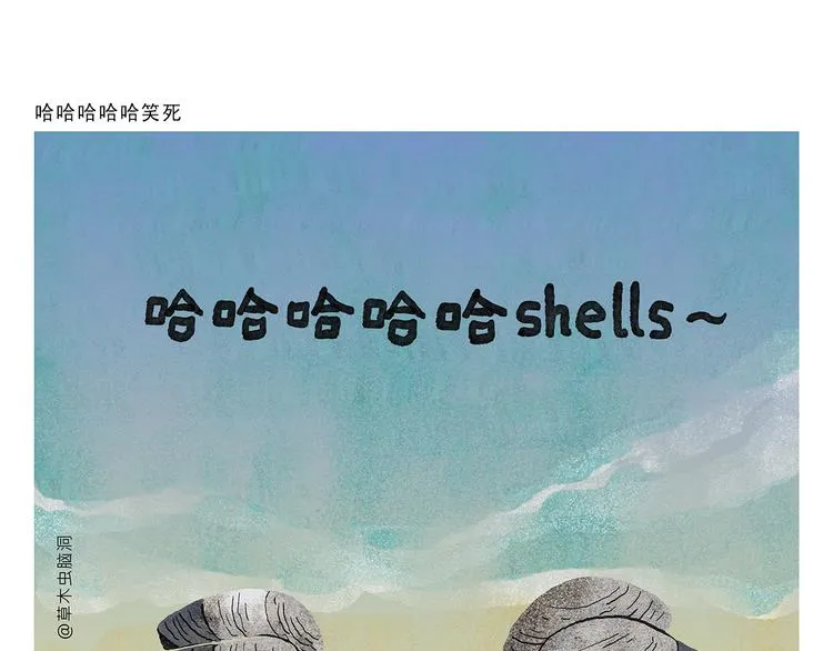 第331话 脸部解锁 第20页