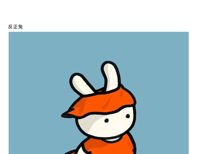 第332话 李天王爱小孩 第10页