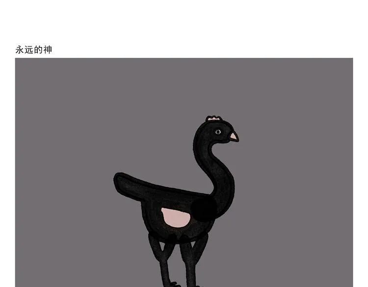 第332话 李天王爱小孩 第14页
