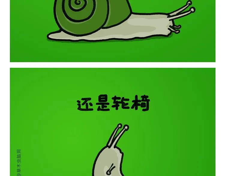 第333话 孙悟空为啥大闹天宫 第4页