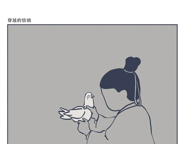 第333话 孙悟空为啥大闹天宫 第6页