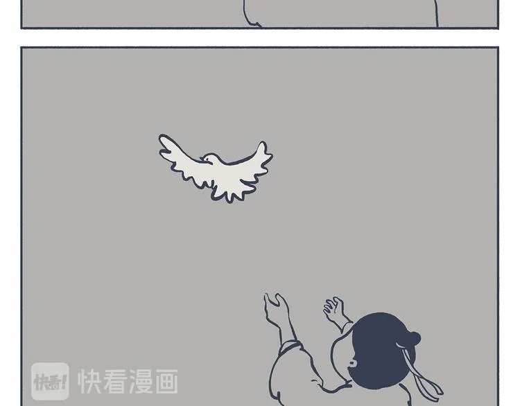 第333话 孙悟空为啥大闹天宫 第7页