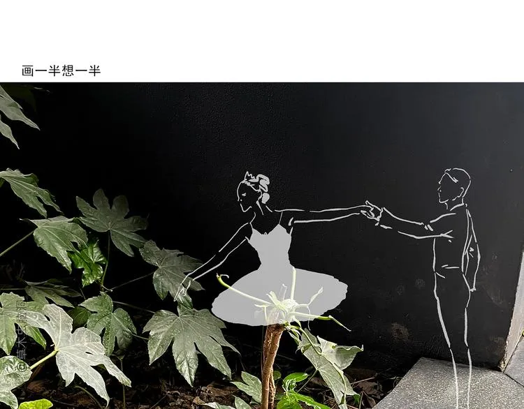 第335话 耳朵大显脸小吗？ 第13页
