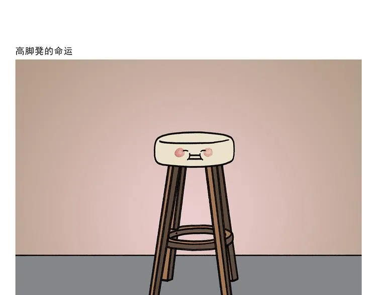 第335话 耳朵大显脸小吗？ 第15页