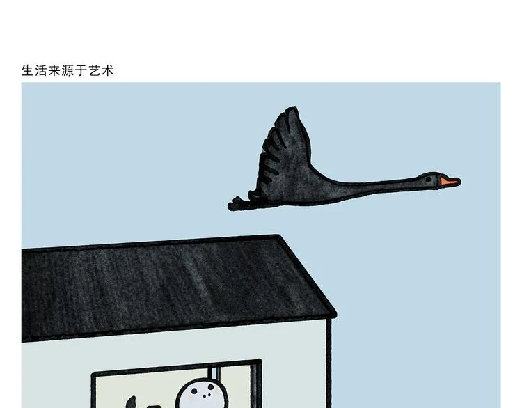 第335话 耳朵大显脸小吗？ 第23页