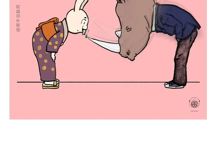 第334话 一鞠两得 第4页