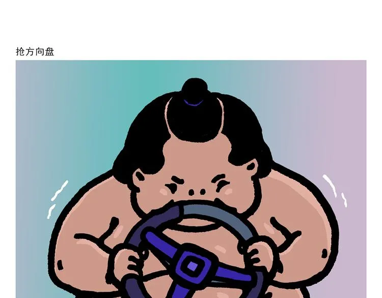 第334话 一鞠两得 第7页