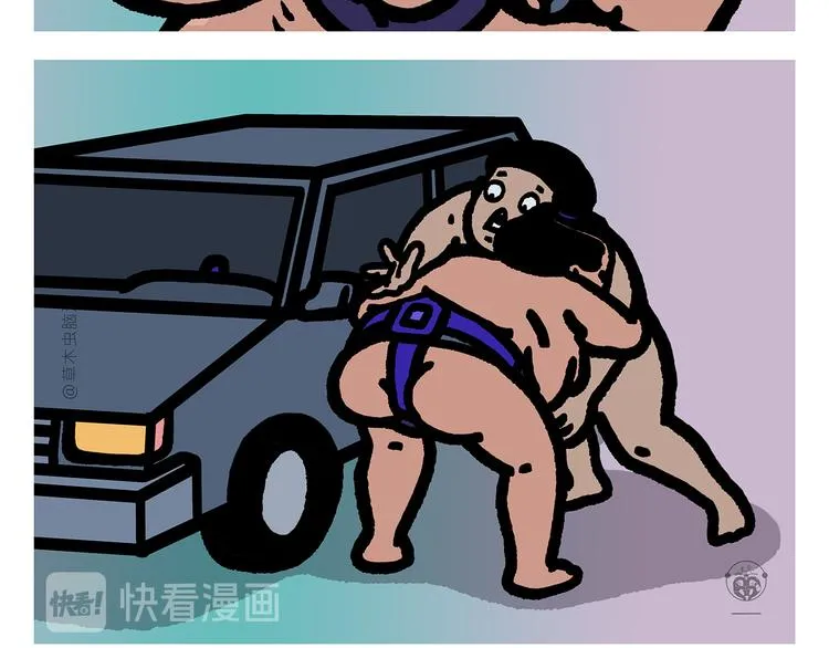第334话 一鞠两得 第9页