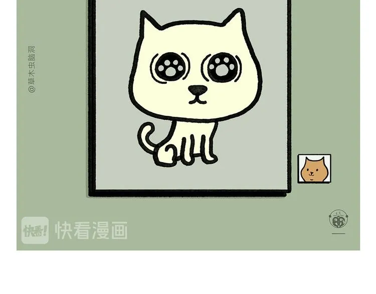 第336话 紧急避险 第15页