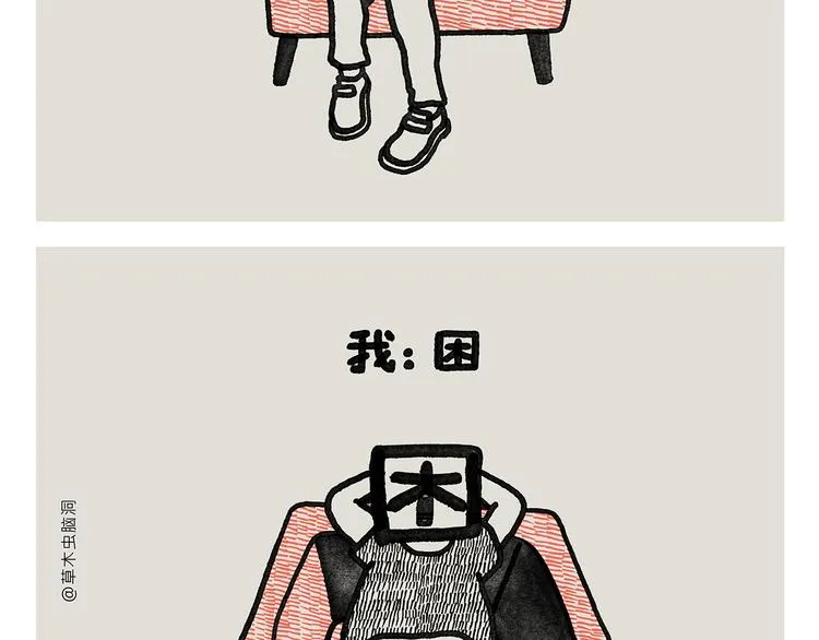 第337话 外星人潜入地球 第9页