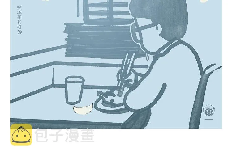第339话 一键搞定 第7页