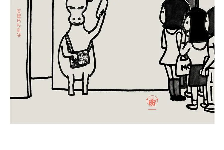第339话 一键搞定 第21页