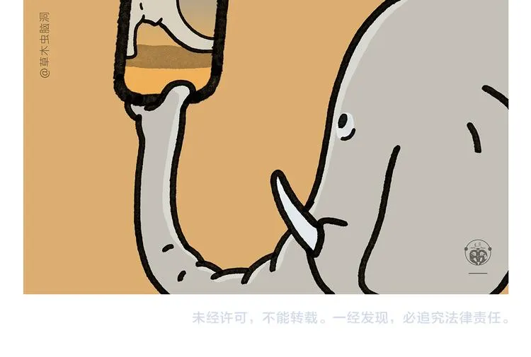 第339话 一键搞定 第25页