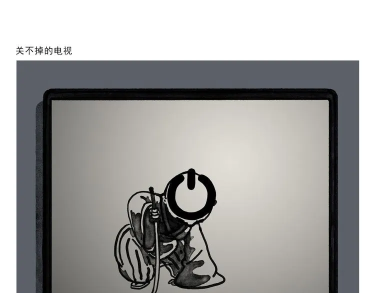 第340话 猴类高质量男性 第6页