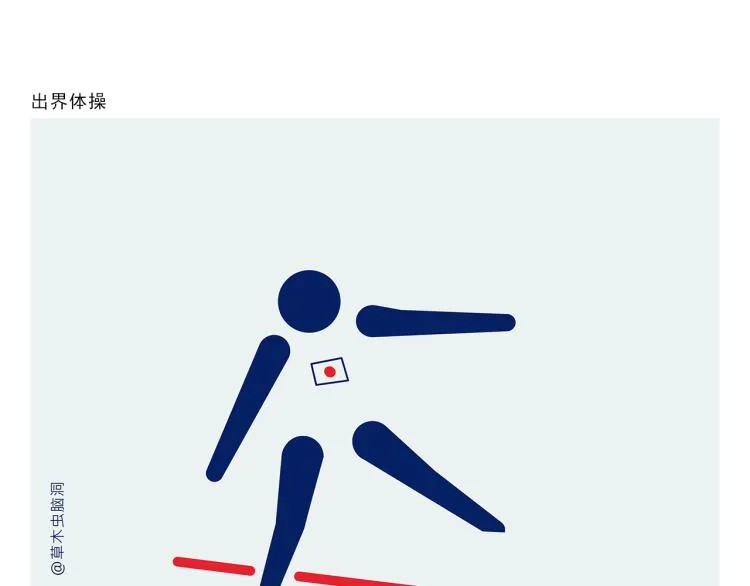 第340话 猴类高质量男性 第16页