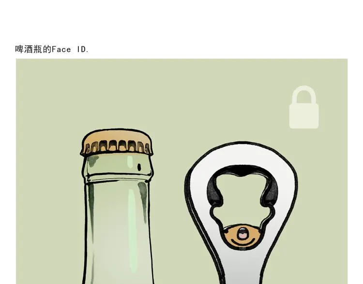 第341话 东游记 第6页