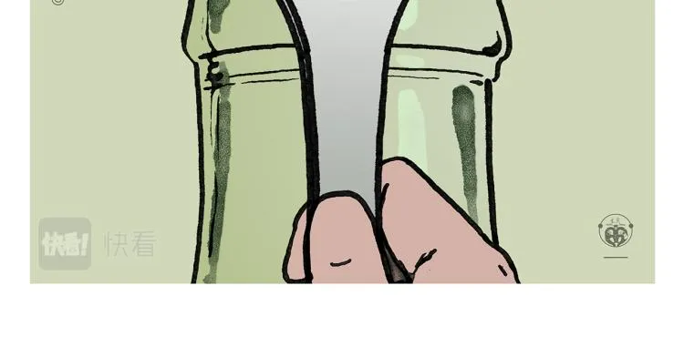 第341话 东游记 第8页