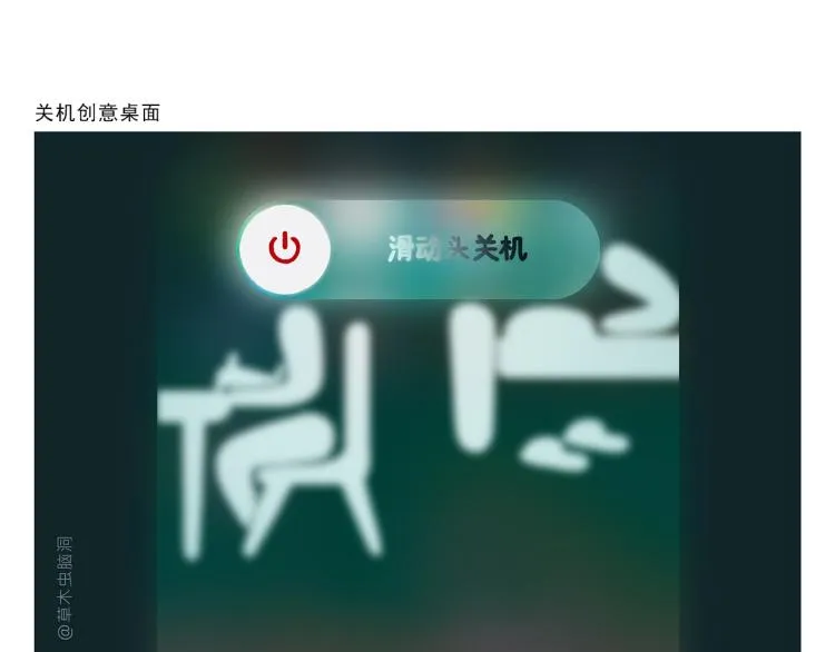 第341话 东游记 第20页