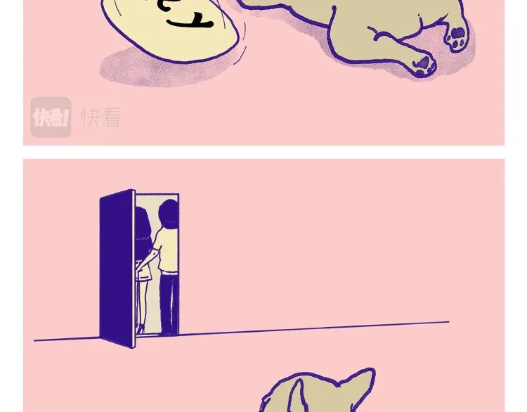 第342话 猜歌名 第15页