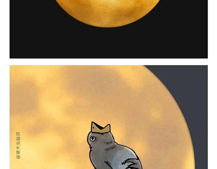 第342话 猜歌名 第19页
