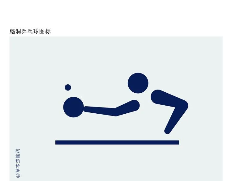 第343话 师父的告诫 第4页