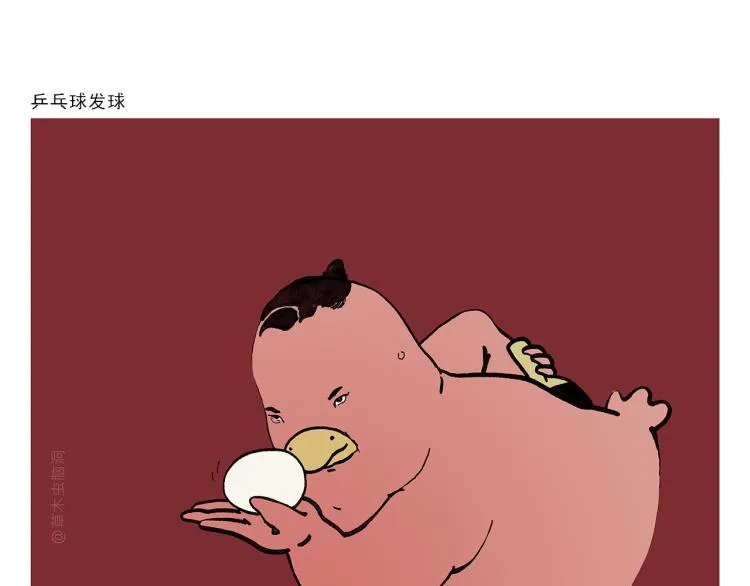 第343话 师父的告诫 第6页