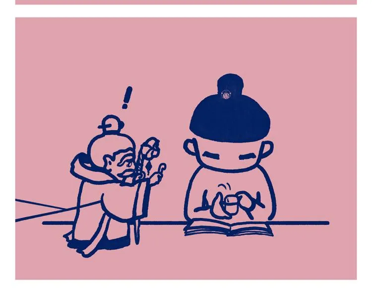 第343话 师父的告诫 第10页