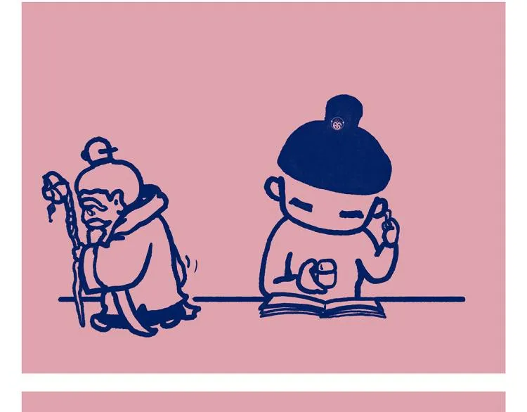 第343话 师父的告诫 第11页