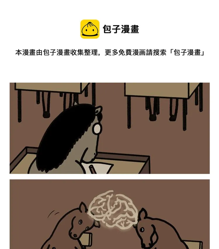 第343话 师父的告诫 第15页