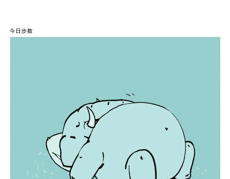 第343话 师父的告诫 第19页