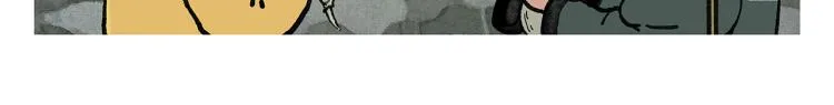第344话 拼音梗 第3页