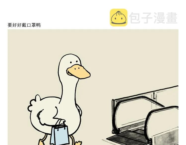 第344话 拼音梗 第4页