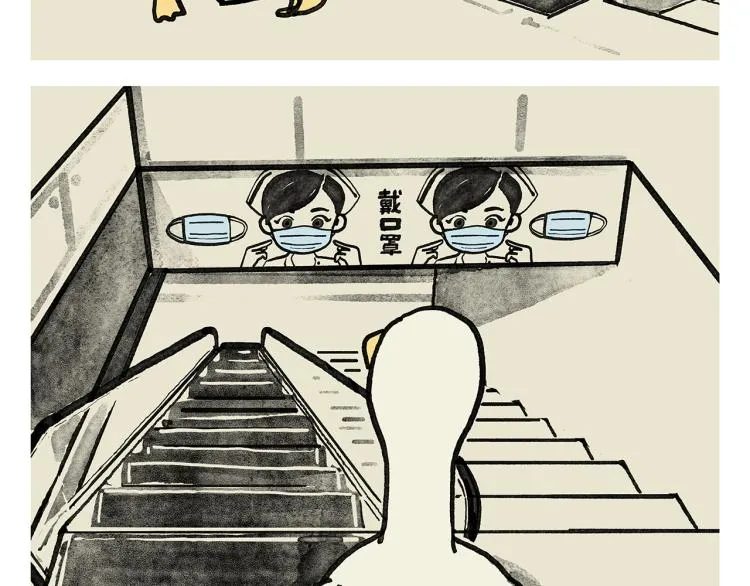 第344话 拼音梗 第5页