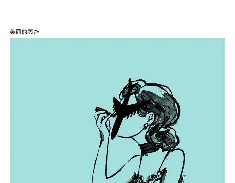 第344话 拼音梗 第13页