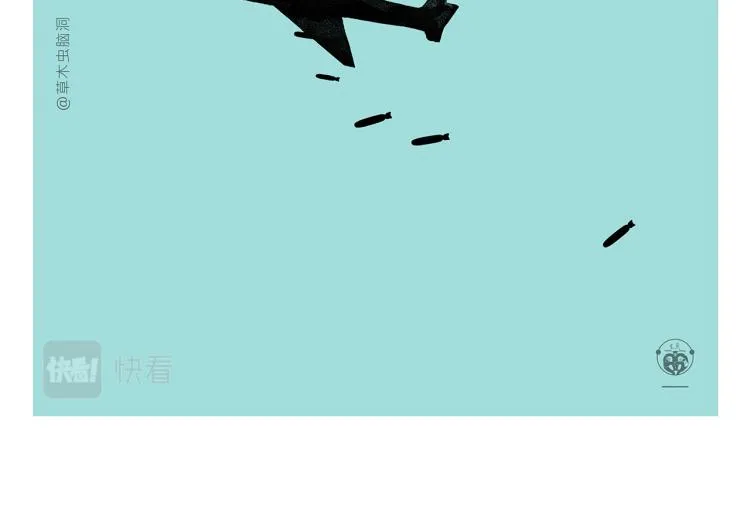 第344话 拼音梗 第16页