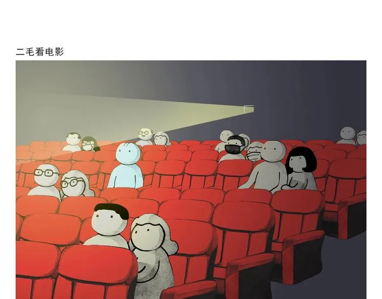 第345话 废话文学 第7页