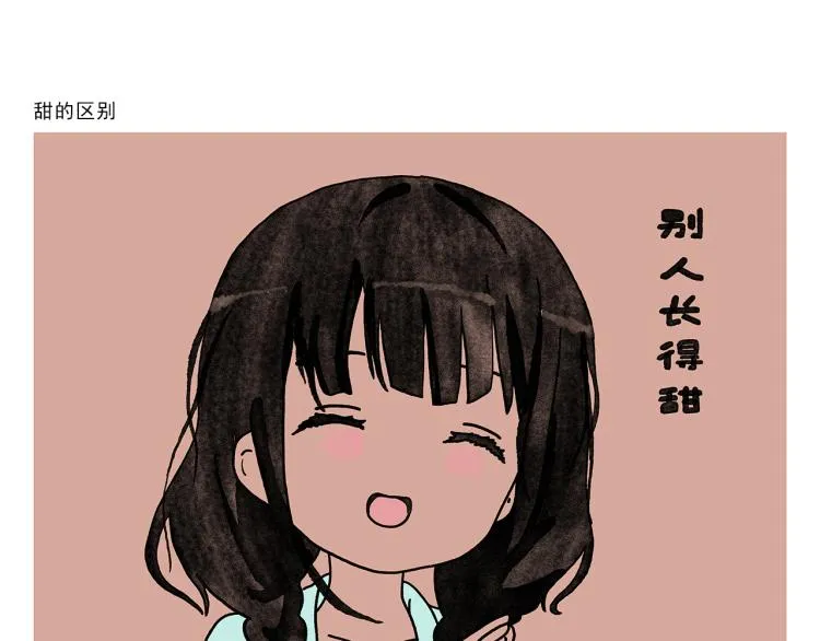 第345话 废话文学 第17页