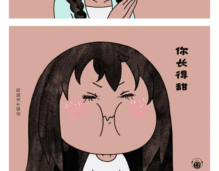第345话 废话文学 第18页