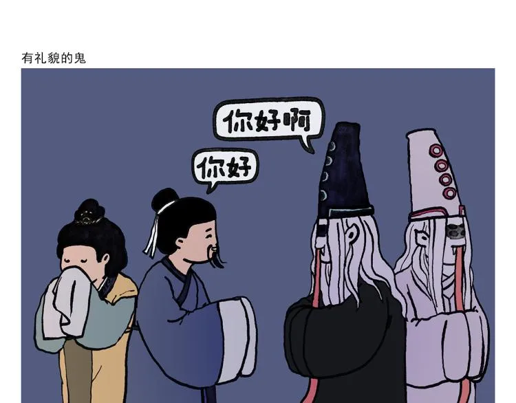 第345话 废话文学 第20页