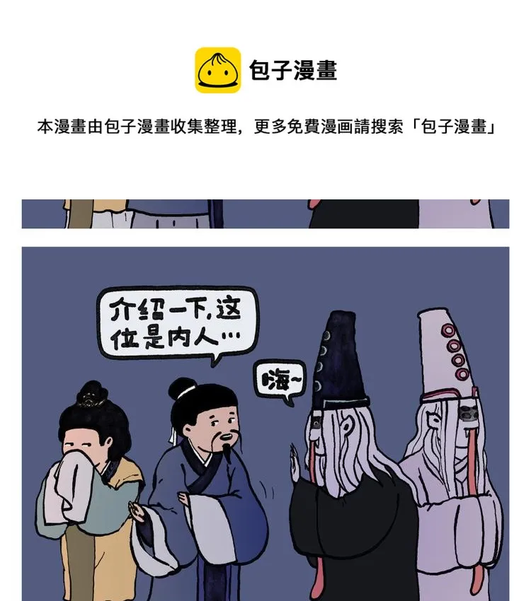 第345话 废话文学 第21页