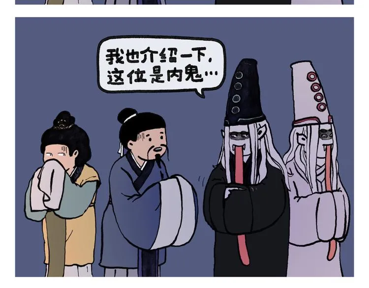 第345话 废话文学 第22页