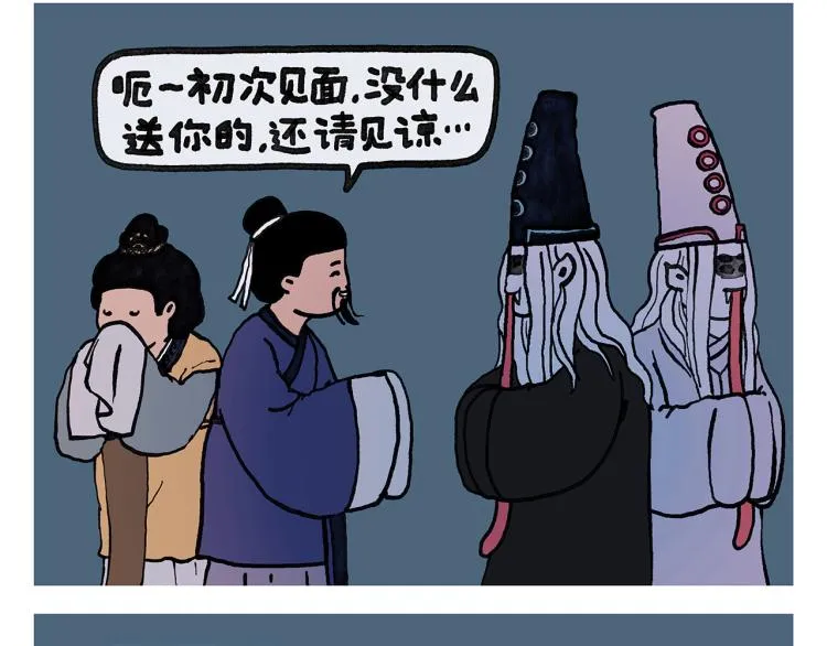 第345话 废话文学 第23页