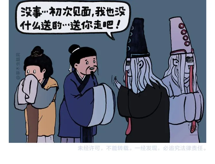 第345话 废话文学 第24页